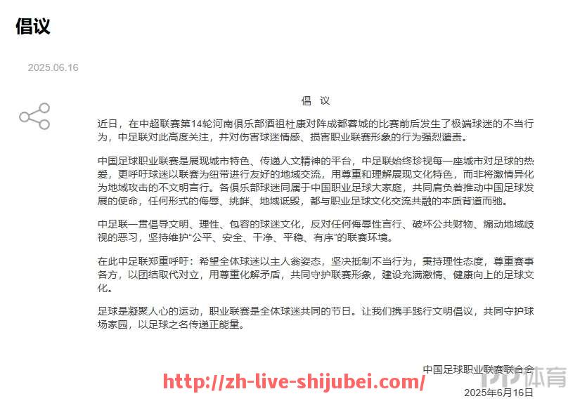 世俱杯直播-法甲球队与其队徽设计之间有何历史渊源？（法甲球队与其队徽设计之间有何历史渊源）